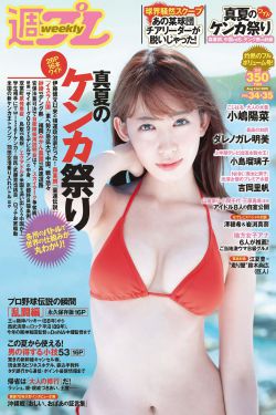 斗罗大陆第218集免费观看